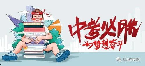 澳门成哥爆料最新消息,最新消息震撼来袭!